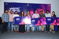 Raja Varu Rani Garu Movie Movie Press Meet